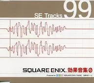 スクウェア・エニックス効果音集 0