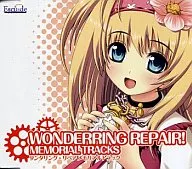 Wanderring Repair Memorial Track