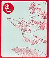 A HAPPY NEW YEAR!! 2008 みのりお年賀二〇〇八