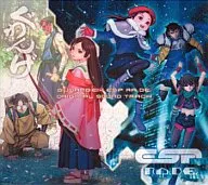 ぐわんげ/エスプレイド オリジナルサウンドトラック