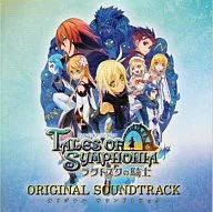 「テイルズ オブ シンフォニア-ラタトスクの騎士-」オリジナル・サウンドトラック