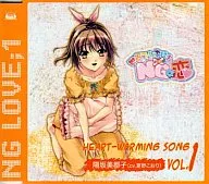 The World's Worst Love Heart-Warming Song Vol. 1 Mito Yōsaka (CV. Kori Natsuno)