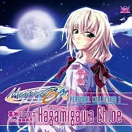 嘉神川クロエ(後藤邑子)/BlueMoon～PS2PS2「Memories Off6 ～T-wave～」PERSONAL COLLECTION3