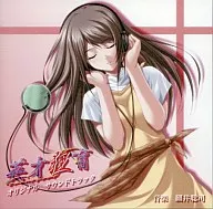 英才狂育 オリジナルサウンドトラック/細井聡司