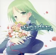 Garden オリジナルサウンドトラック