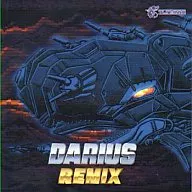 ダライアス リミックス