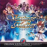 ヴァンテージマスターポータブル オリジナルサウンドトラック