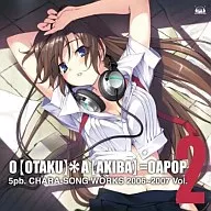 5pb. キャラソンWORKS 2006～2007 Vol.2 O【OTAKU】*A【AKIBA】=OAPOP