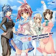 世界でいちばんNGな恋 Heart-Warming Song Collection