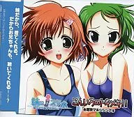 妹に!スク水着せたら脱がさないっ! こんいろ∞トキメキ!!