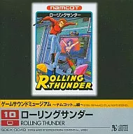 ゲームサウンドミュージアム-ナムコット編- ローリングサンダー