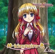Lia/絆-kizunairo-色[DVD付初回限定盤]　TVアニメ「FORTUNE ARTERIAL ～赤い約束～」OP