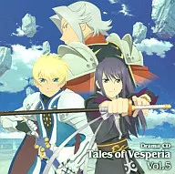 ドラマCD「テイルズ オブ ヴェスペリア」第5巻
