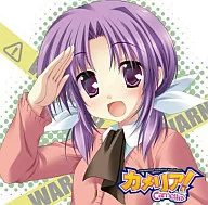 あゆ+みる+るぅ+まさ+ゆかいななかまたち / カメリア!～Dangerous Camellia Vacation～