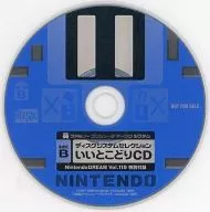 ディスクシステムセレクション いいとこどりCD SIDE B Nintendo DREAM Vol.119 特別付録
