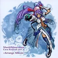 "Mushihime-sama" Cave Festival ver1.5 álbum de arreglos