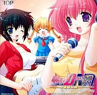 萌えろDownhill Night -峠最速伝説- オリジナルサウンドトラック BATTLE DANCING 