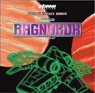 並木学WORKS 作戦名ラグナロクー