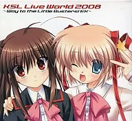 KSL Live World 2008ーWay to the Little Buster! EXー