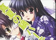 ef-a fairy tale of the two. ドラマCD vol.02 真夏の鍋パーティー BOXセット