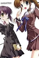 ef -the latter tale.テーマ曲マキシシングル「emotional flutter」[特別版]