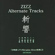 「刃鳴散らす」Nitroplus Direct特典CD ZIZZ Alternate Tracks 斬響