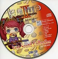 エルミナージュII DS Remix ～双生の女神と運命の大地～ Best Sound Collection 