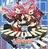 しゃくなげ ぼーかるこれくしょん♪[再販版]