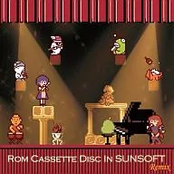 Rom Cassette Disk In SUNSOFT Remix[初回盤]