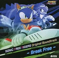 ソニック フリーライダーズ サウンドトラック - ブレイク フリー