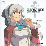 英雄伝説 零の軌跡 Original Soundtrack mini Elie EDITION(古本市場限定特典)
