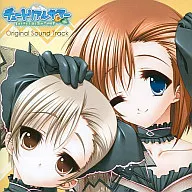 チュートリアルサマー Original Sound Track