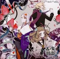 maimai オリジナルサウンドトラック 言ノ葉Project 第2章 言ノ葉遊戯