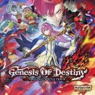 CHUNITHM オリジナルサウンドトラック Genesis Of Destiny R2