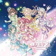 「BanG Dream!」 Pastel*Palettes / もういちど ルミナス[通常盤] ～ゲーム「バンドリ! ガールズバンドパーティ!」主題歌