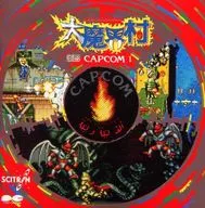 大魔界村 -G.S.M.CAPCOM 1-(裏ジャケット有り)