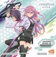 学戦都市アスタリスクフェスタ 鳳華絢爛 初回限定版特典サウンドトラックCD+オリジナルドラマCD