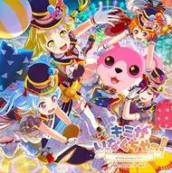 「BanG Dream!」 ハロー、ハッピーワールド! / キミがいなくちゃっ![Blu-ray付生産限定盤] ～ゲーム「バンドリ! ガールズバンドパーティ!」主題歌