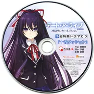 デート・ア・ライブ 凜緒リンカーネイション HD 予約特典ドラマCD「十香クッション」