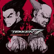 鉄拳7 サウンドトラック PLUS