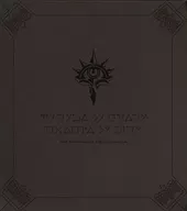 NieR Music Concert ＆ Talk Live Soundtrack