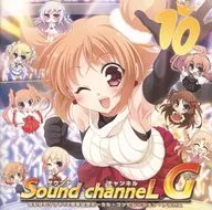 Sound channeL G 10周年記念ボーカル・コレピレーションアルバム