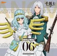 千銃士 絶対高貴ソングシリーズ Noble Bullet 06 ロマノフグループ