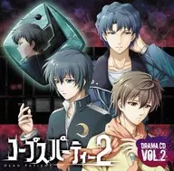 ドラマCD コープスパーティー2 DEAD PATIENT 2