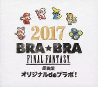 BRA★BRA FINAL FANTASY 原曲集 オリジナルdeブラボ!