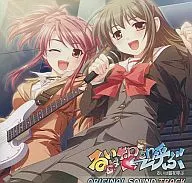 るいは智を呼ぶ ORIGINAL SOUND TRACK[通常版]