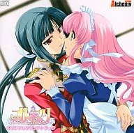 オト☆プリ 恋せよ!乙女王子様♪ドキドキウェディングベル オリジナルサウンドトラック