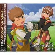 ドラマCD テイルズ オブ ヴェスペリア 第2巻