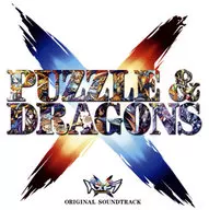 「パズドラクロス 神の章/龍の章」オリジナルサウンドトラック