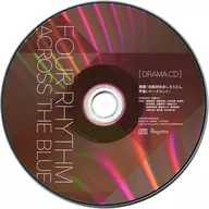 蒼の彼方のフォーリズム for Nintendo Switch 初回版同梱特典ドラマCD「激闘!四島対抗ましろうどん早食いトーナメント!」